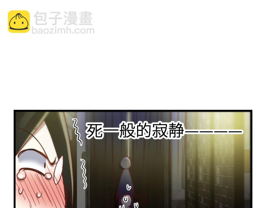 第175话 换我拯救你！(1/3)-第175话