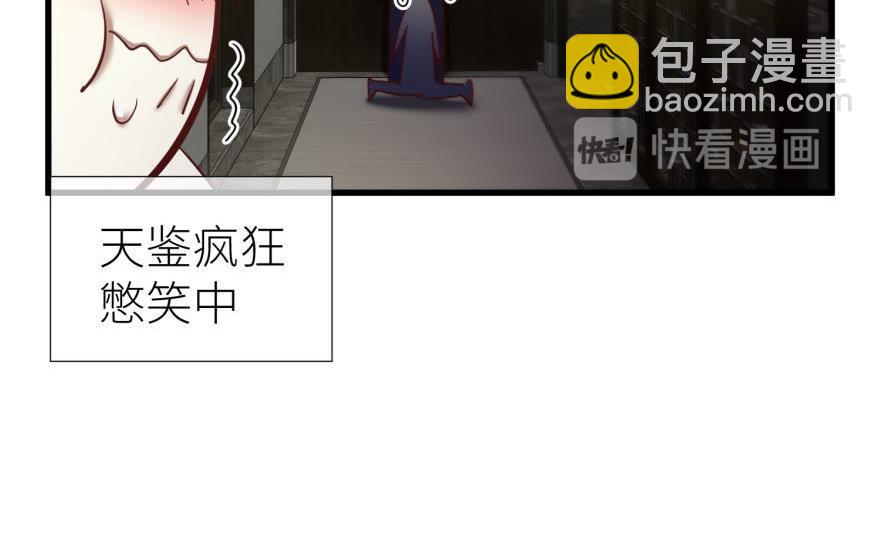 第175话 换我拯救你！(1/3)-第175话