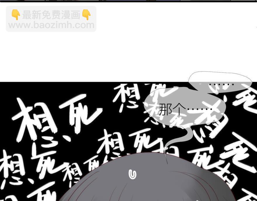 第175话 换我拯救你！(1/3)-第175话