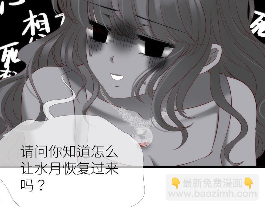 第175话 换我拯救你！(1/3)-第175话