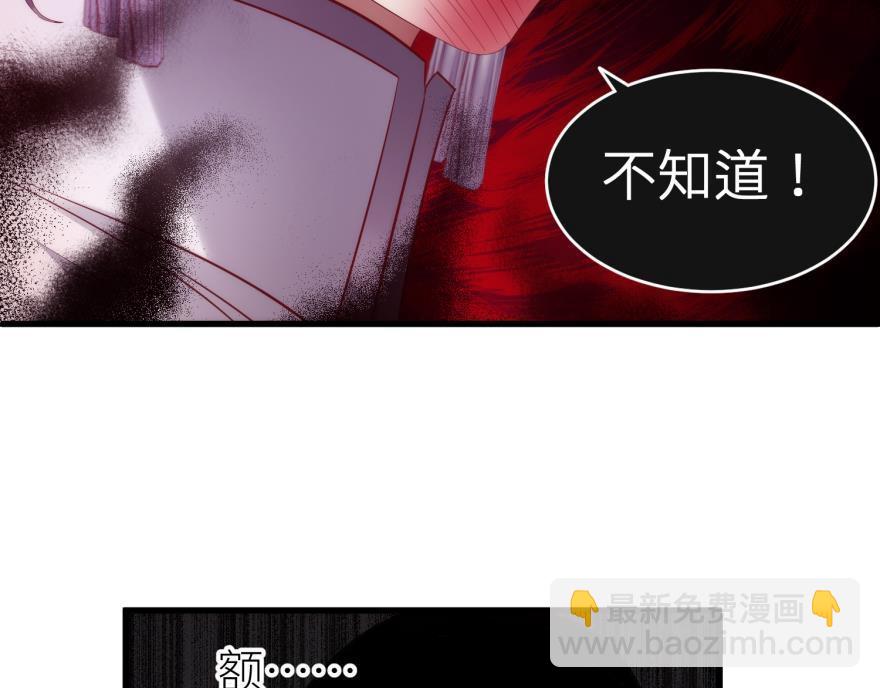 第175话 换我拯救你！(1/3)-第175话