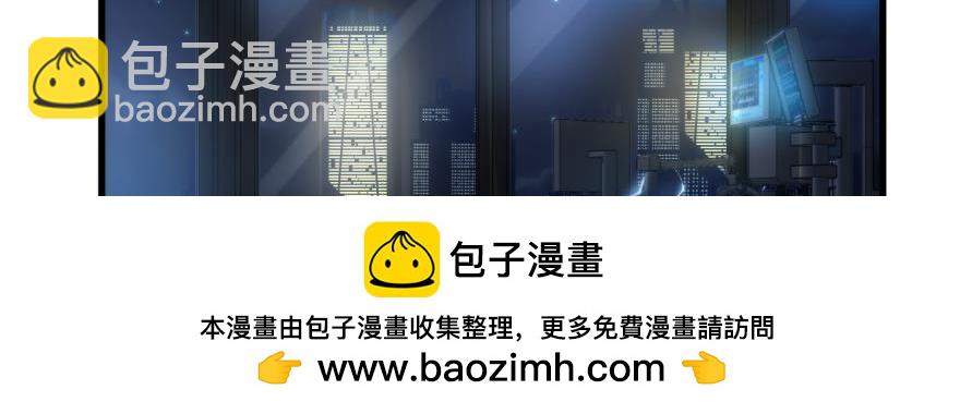 第175话 换我拯救你！(1/3)-第175话