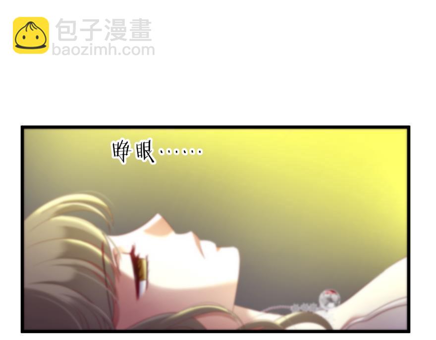 第175话 换我拯救你！(1/3)-第175话