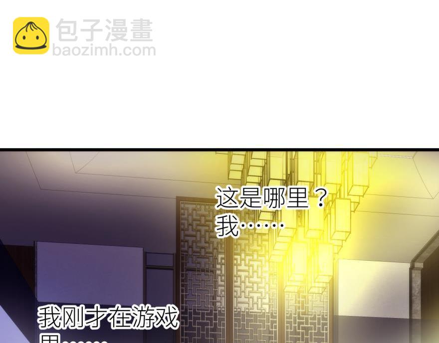 第175话 换我拯救你！(1/3)-第175话