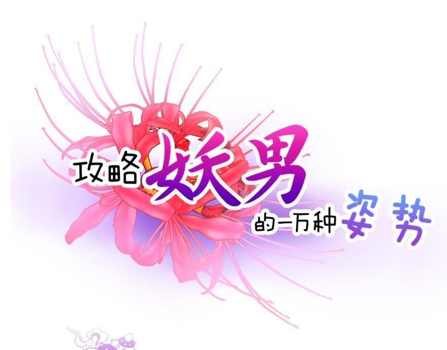 第177话 克隆人！(1/3)-第177话