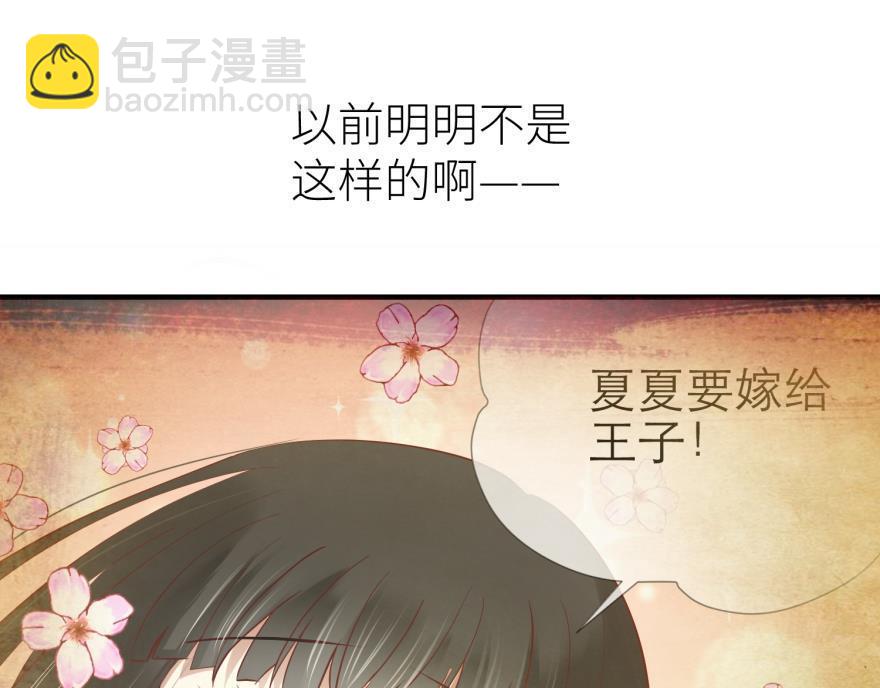 第177话 克隆人！(1/3)-第177话