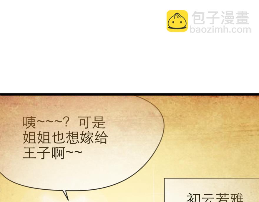 第177话 克隆人！(1/3)-第177话