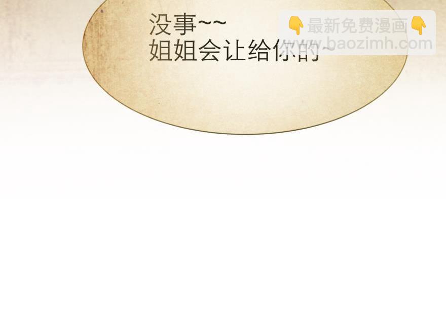 第177话 克隆人！(1/3)-第177话