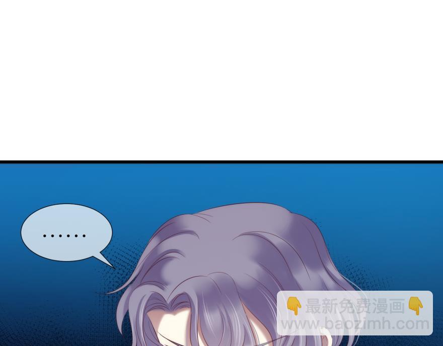 第179话 反噬！轩辕神龙(1/3)-第179话