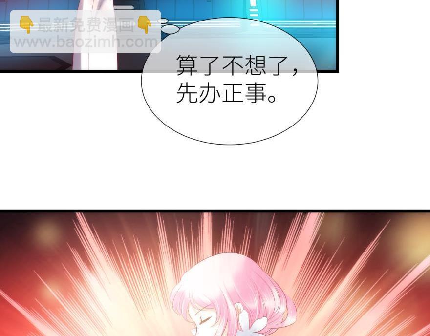 第179话 反噬！轩辕神龙(1/3)-第179话