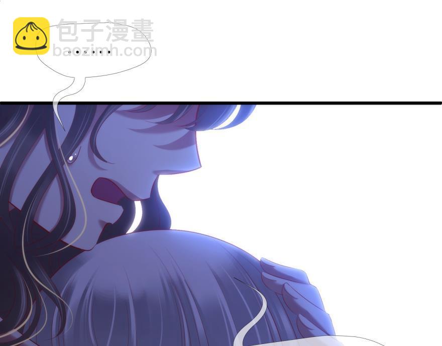 第179话 反噬！轩辕神龙(1/3)-第179话