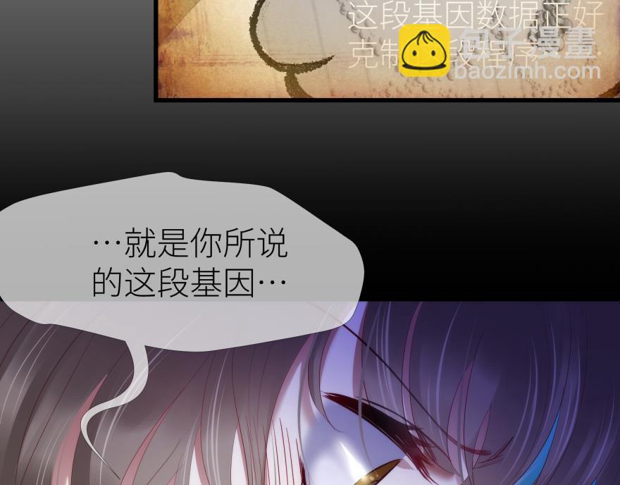 第179话 反噬！轩辕神龙(1/3)-第179话