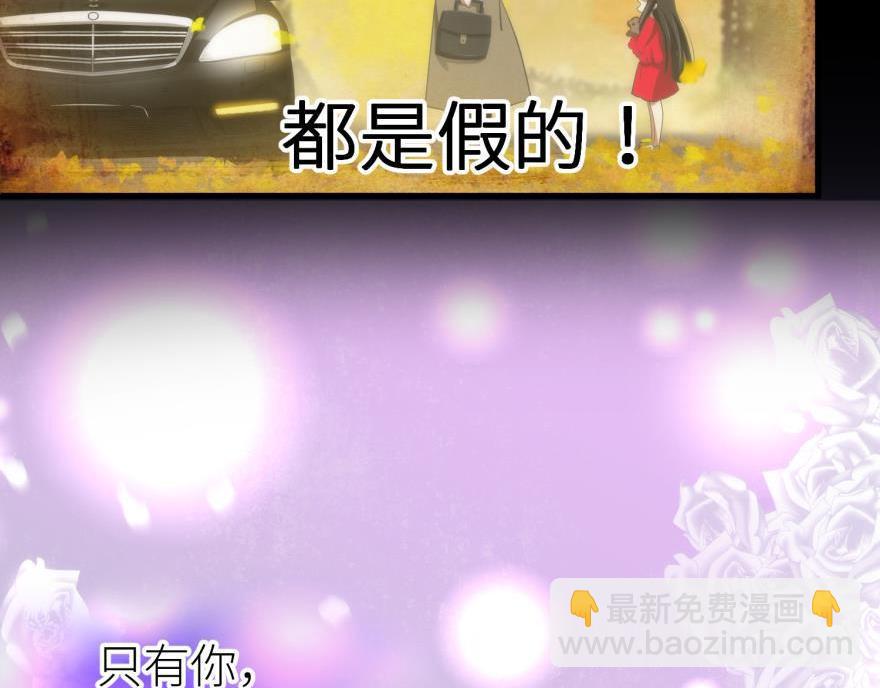 第179话 反噬！轩辕神龙(1/3)-第179话