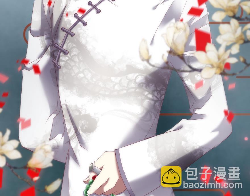 第179话 反噬！轩辕神龙(1/3)-第179话