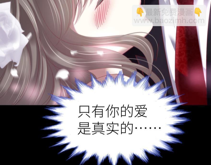 第179话 反噬！轩辕神龙(1/3)-第179话