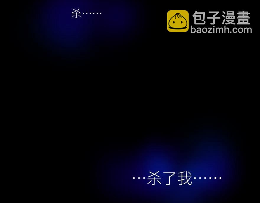 第179话 反噬！轩辕神龙(1/3)-第179话