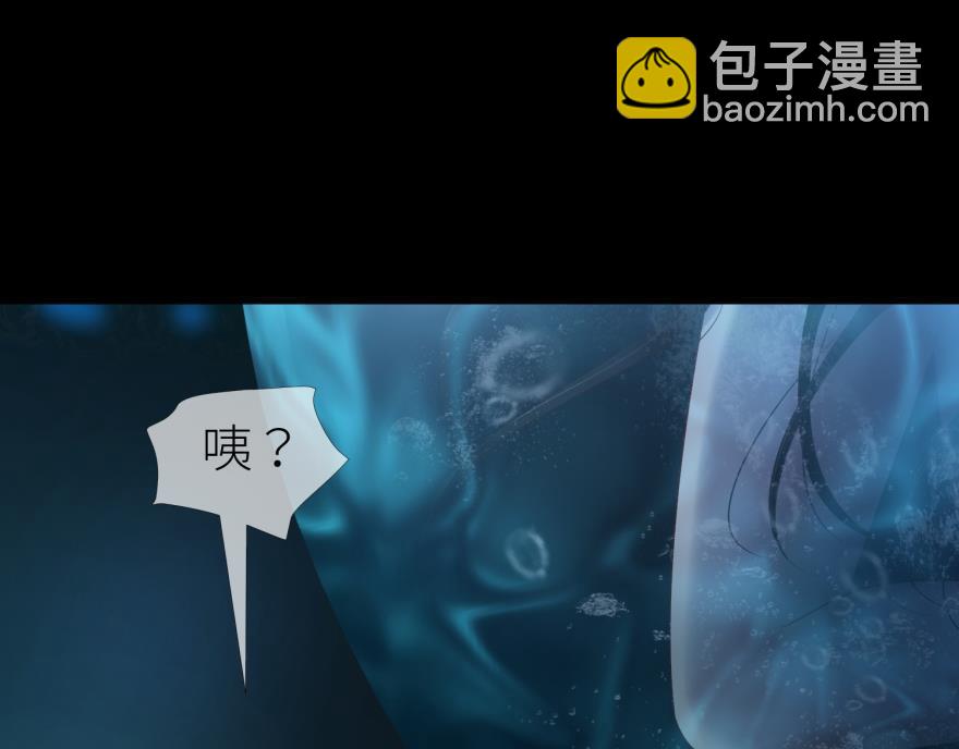 第179话 反噬！轩辕神龙(1/3)-第179话