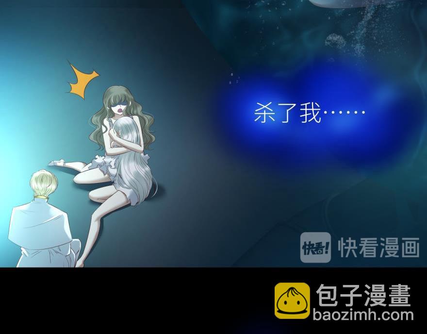 第179话 反噬！轩辕神龙(1/3)-第179话