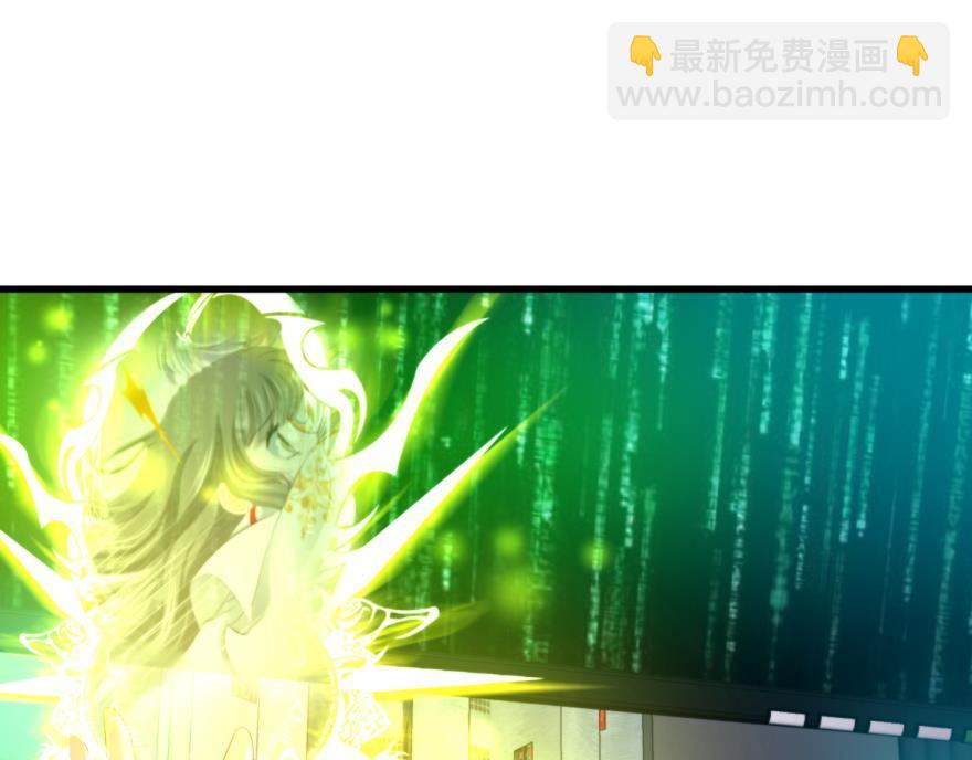 第179话 反噬！轩辕神龙(1/3)-第179话