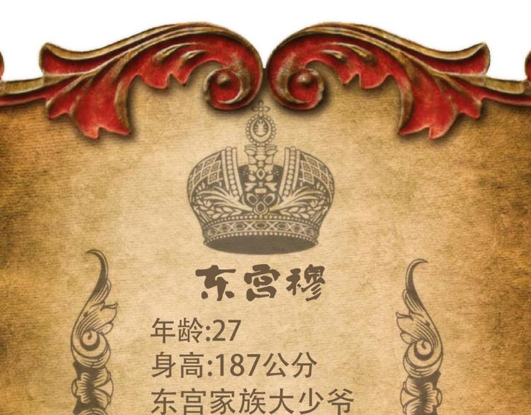 第19话 初夏大变身！(1/2)-第19话