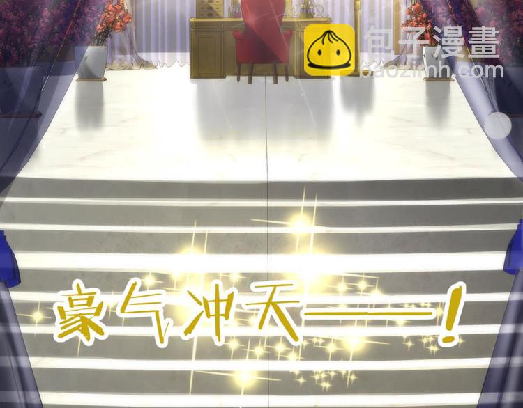 第19话 初夏大变身！(1/2)-第19话