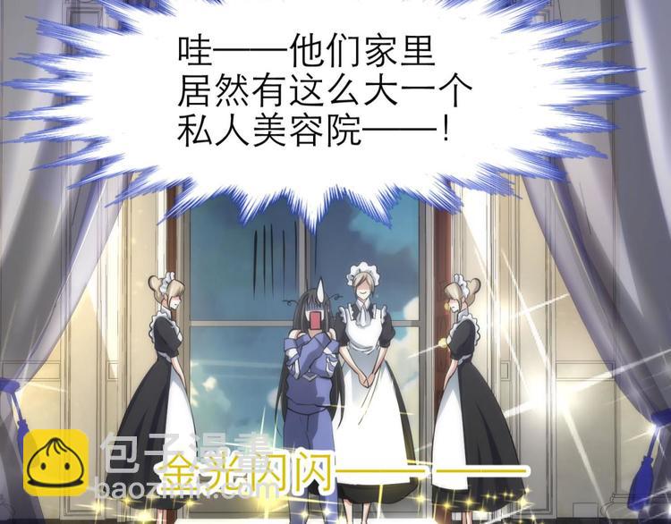 第19话 初夏大变身！(1/2)-第19话