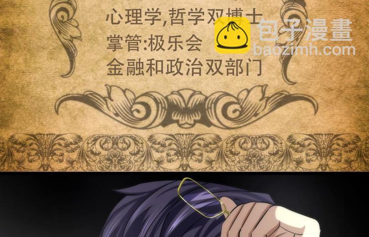 第19话 初夏大变身！(1/2)-第19话