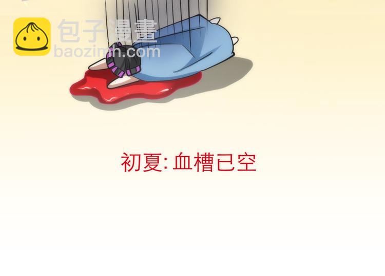 第19话 初夏大变身！(1/2)-第19话