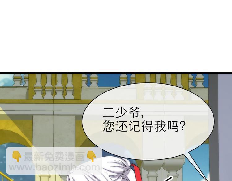 第19话 初夏大变身！(1/2)-第19话