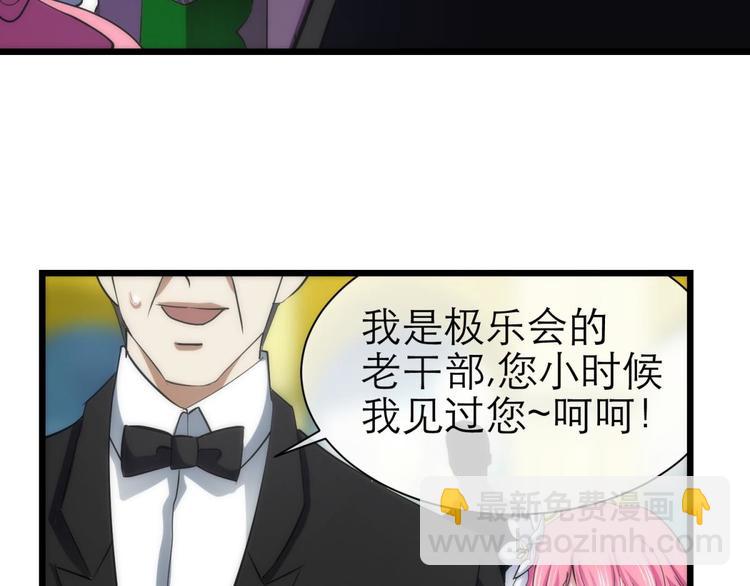 第19话 初夏大变身！(1/2)-第19话