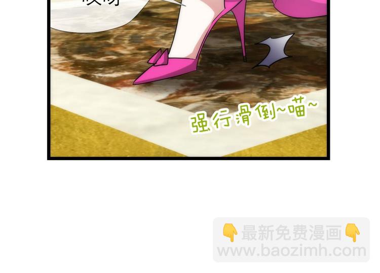 第19话 初夏大变身！(1/2)-第19话