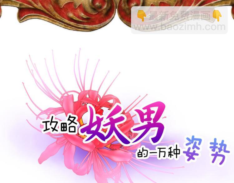 第19话 初夏大变身！(1/2)-第19话