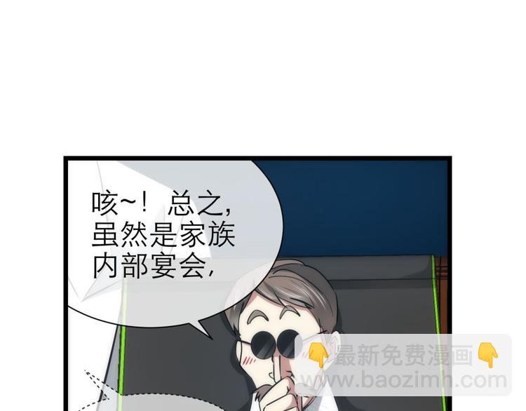 第19话 初夏大变身！(1/2)-第19话