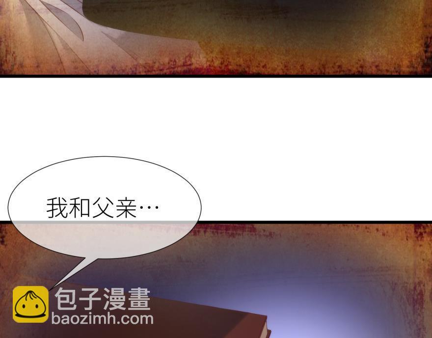 第181话 催眠(1/3)-第181话