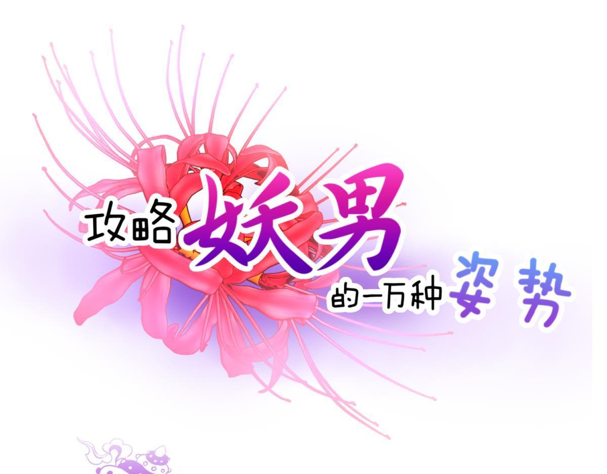 第183话 让你久等了(1/2)-第183话