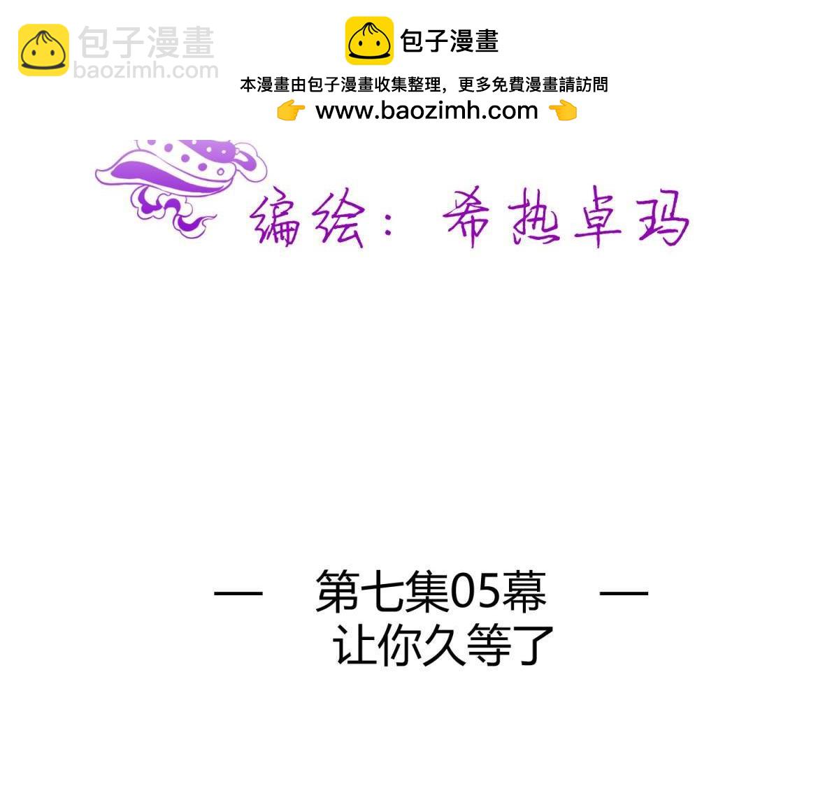 第183话 让你久等了(1/2)-第183话