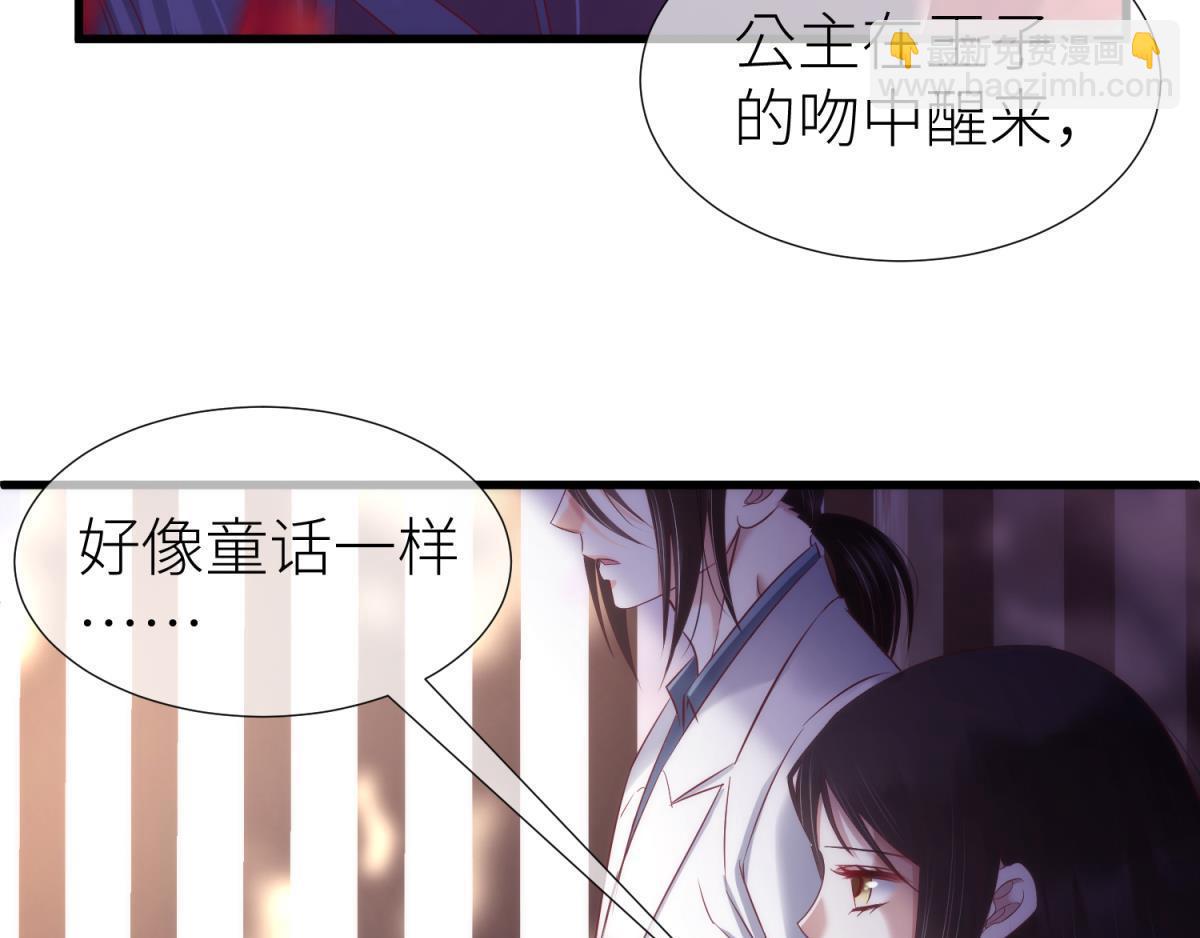 第183话 让你久等了(1/2)-第183话