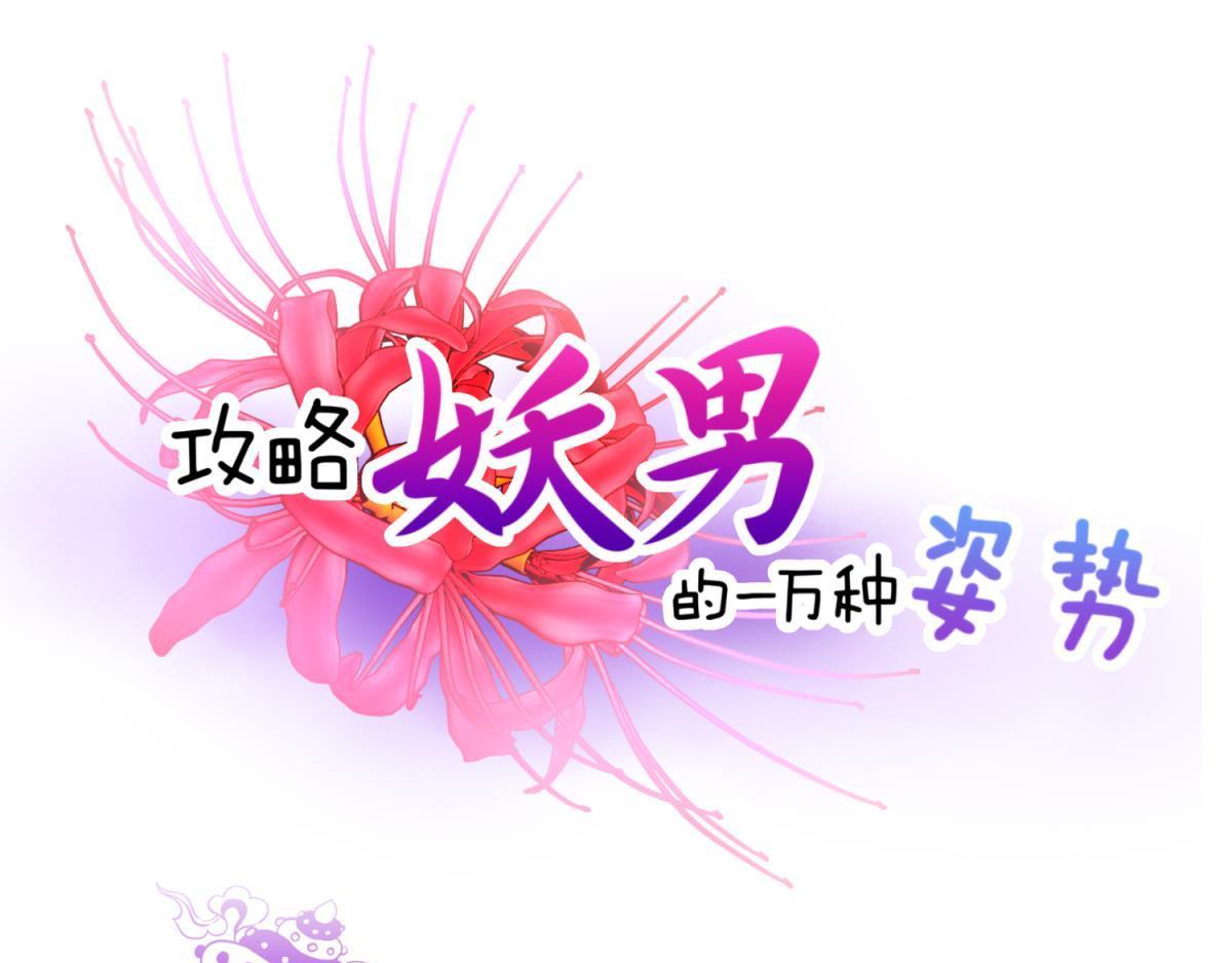 第185话 水月的另一个人格(1/2)-第185话