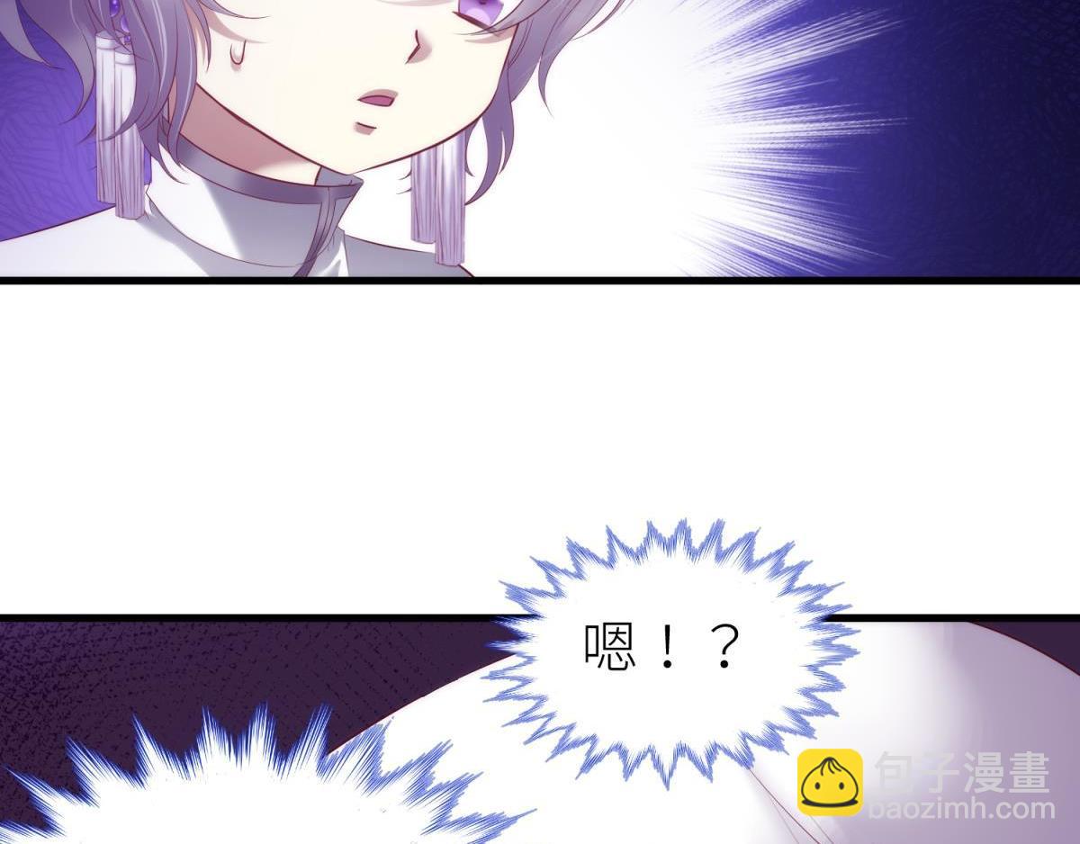 第185话 水月的另一个人格(1/2)-第185话