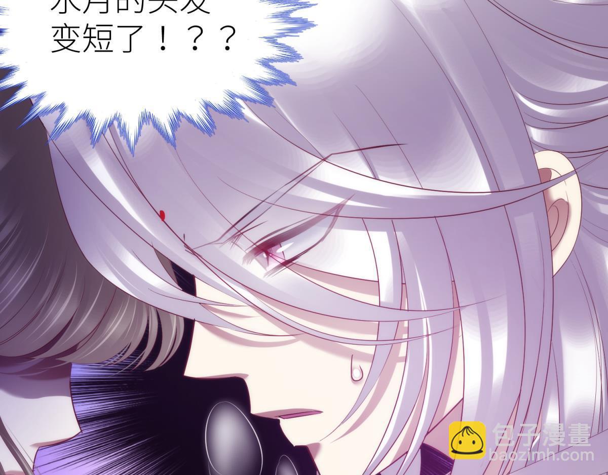 第185话 水月的另一个人格(1/2)-第185话