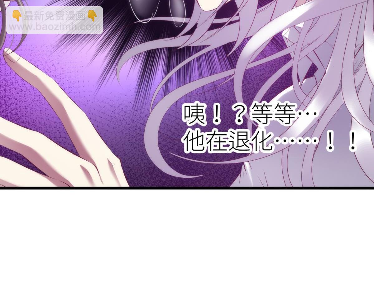 第185话 水月的另一个人格(1/2)-第185话