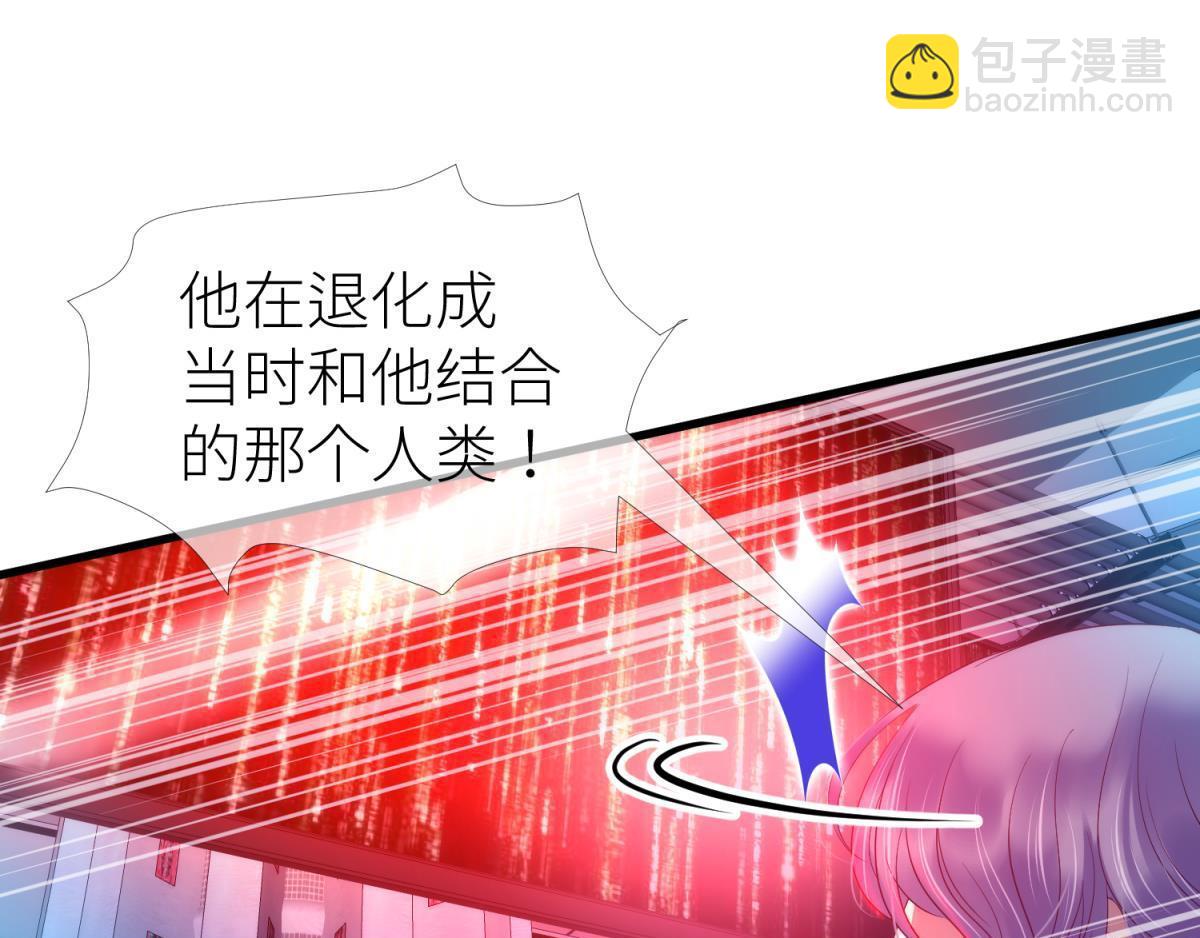 第185话 水月的另一个人格(1/2)-第185话