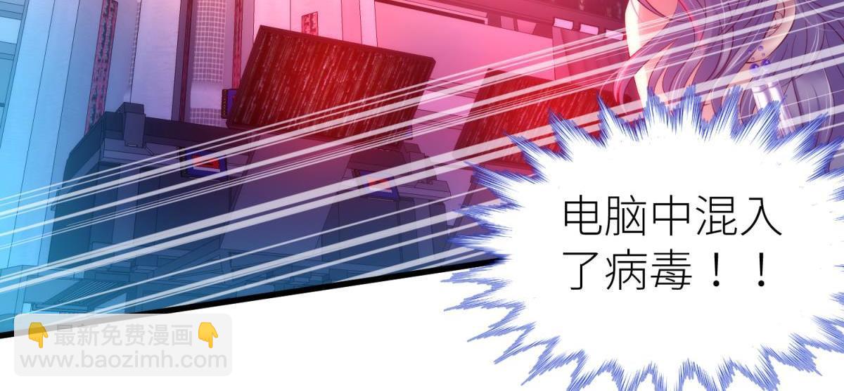 第185话 水月的另一个人格(1/2)-第185话