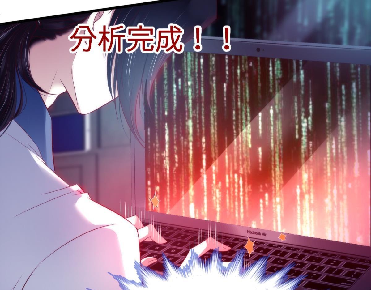 第185话 水月的另一个人格(1/2)-第185话