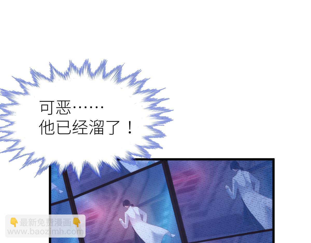 第185话 水月的另一个人格(1/2)-第185话