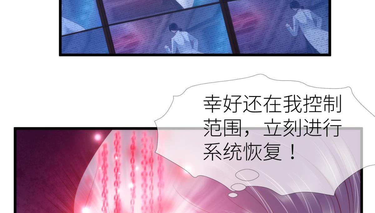 第185话 水月的另一个人格(1/2)-第185话