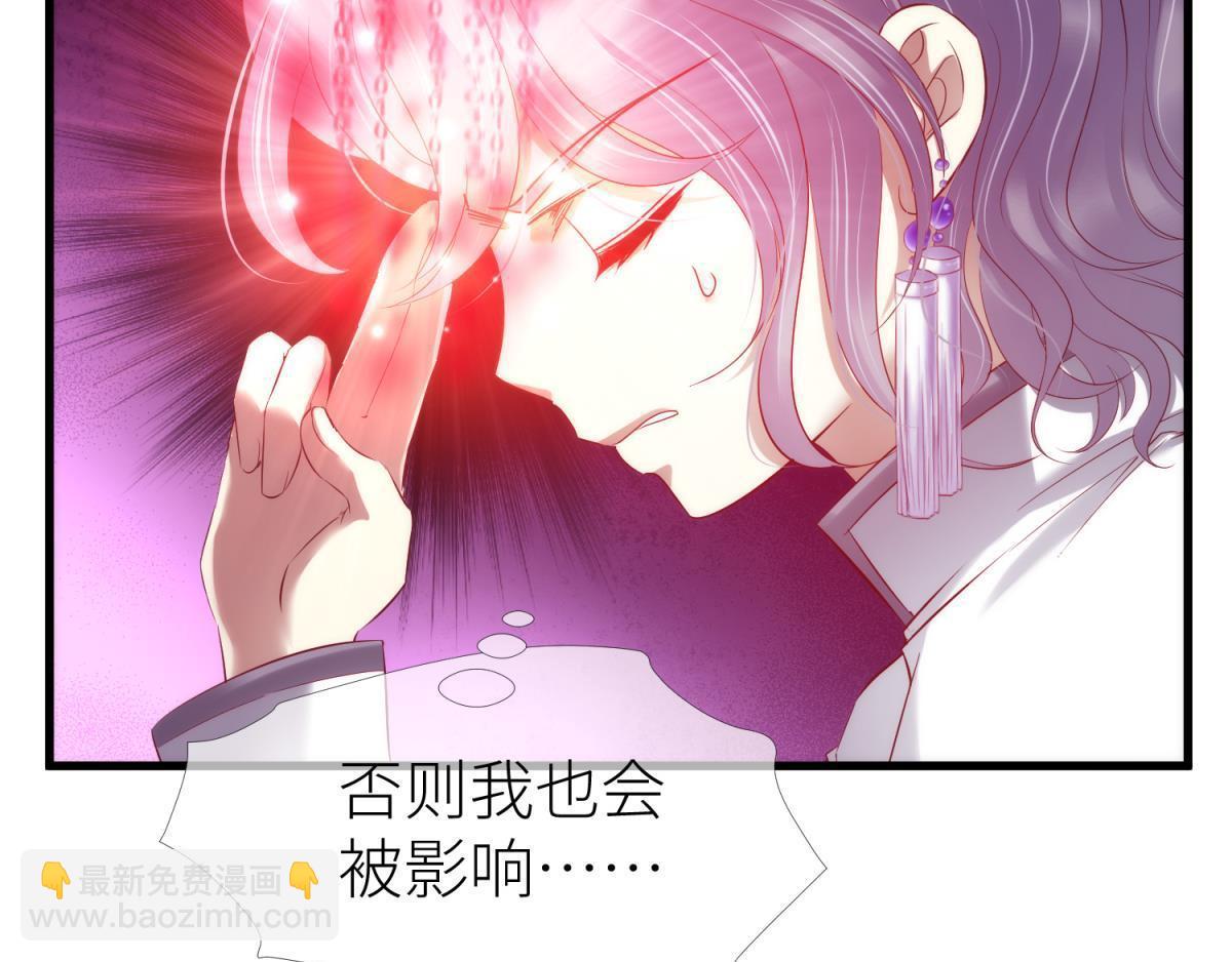 第185话 水月的另一个人格(1/2)-第185话