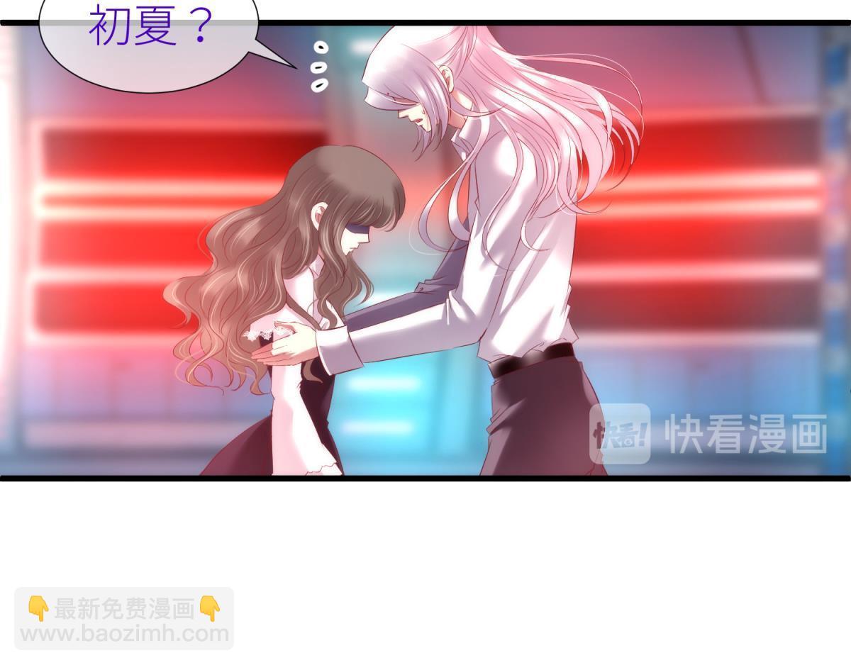 第185话 水月的另一个人格(1/2)-第185话