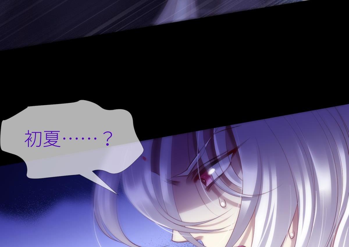 第185话 水月的另一个人格(1/2)-第185话