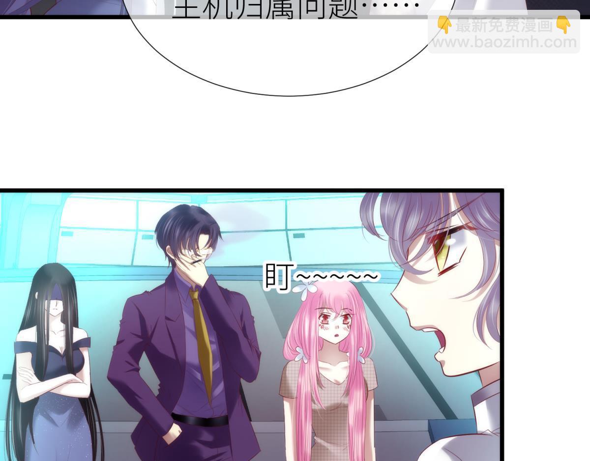 第185话 水月的另一个人格(1/2)-第185话